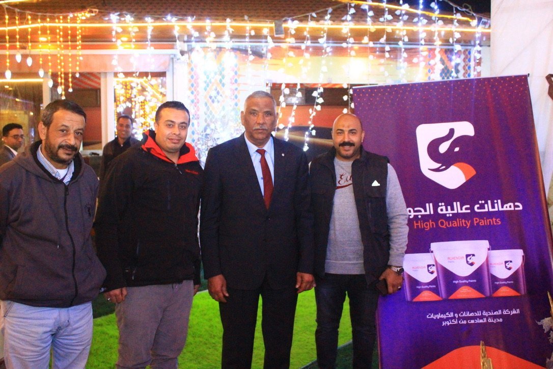 Annual Ramadan Iftar Celebration with Our Valued Clients